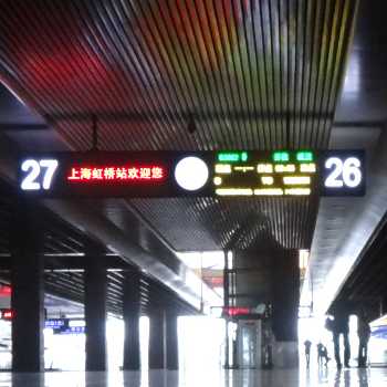 Shanghai Hongqiao railway station